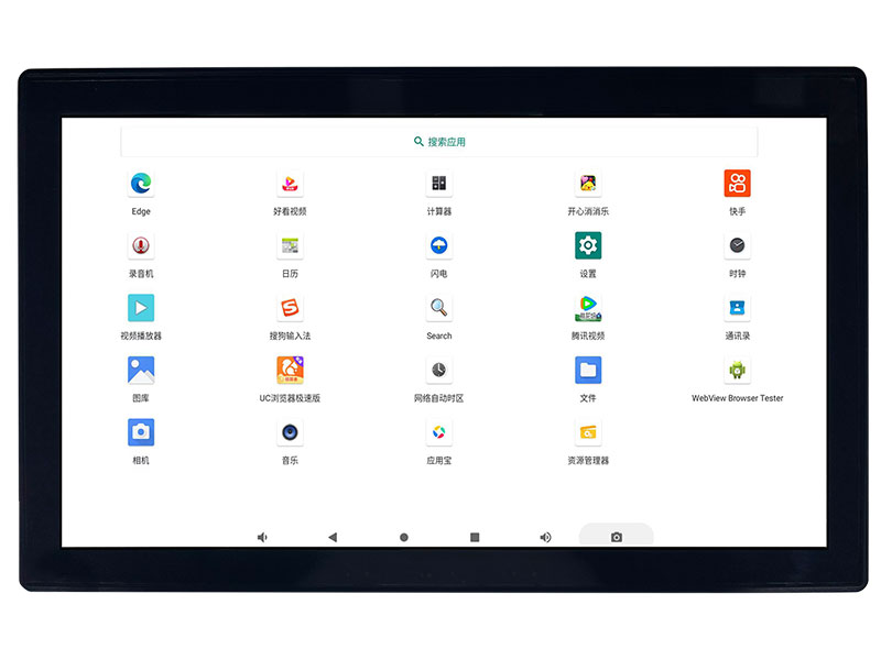 RK3588工業觸摸屏HMI人機界面