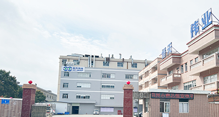 自有工廠，設(shè)備先進(jìn)